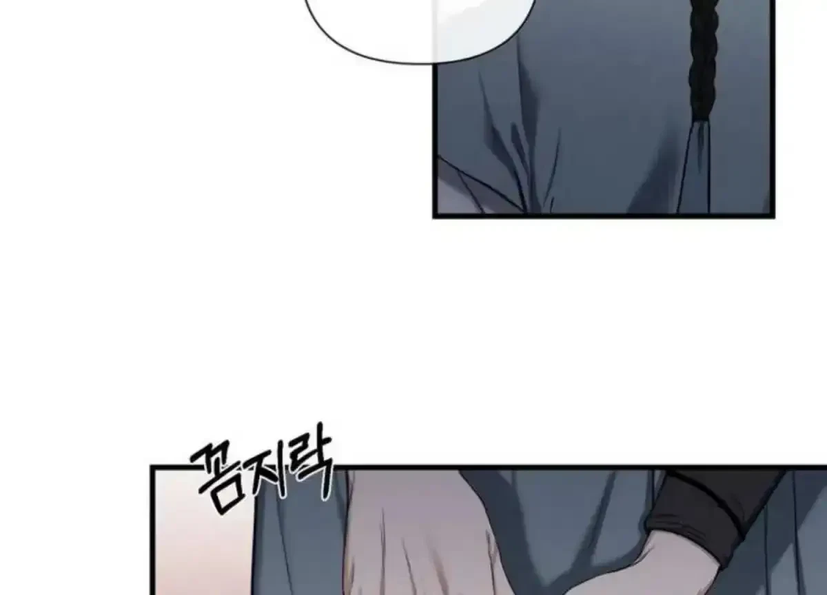 Chapter 2.1, page 102