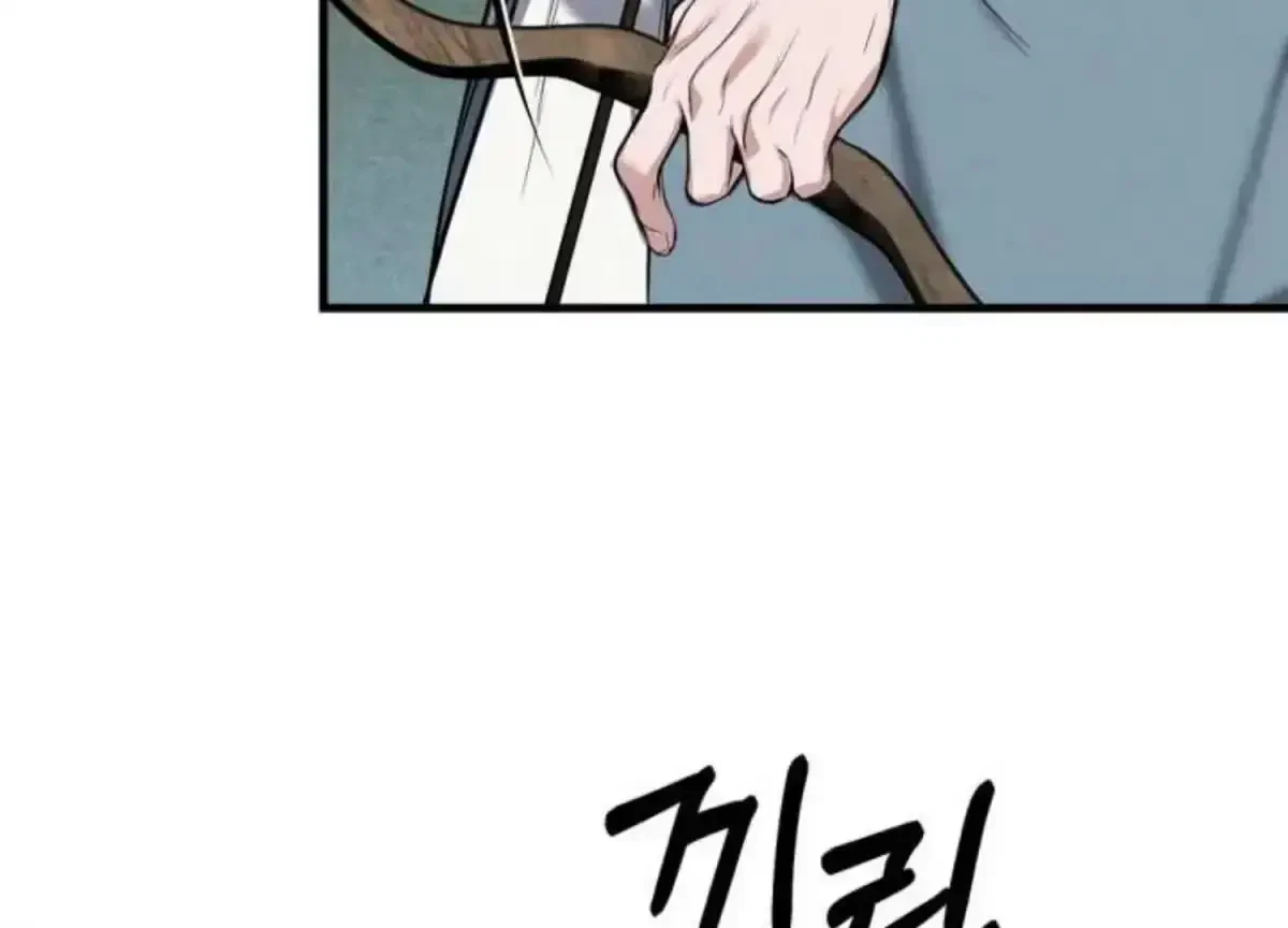 Chapter 2.1, page 43