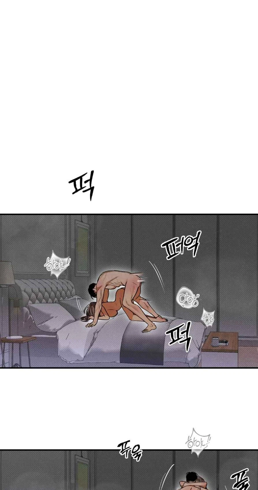 The Absolute Threshold Chapter 107, page 74