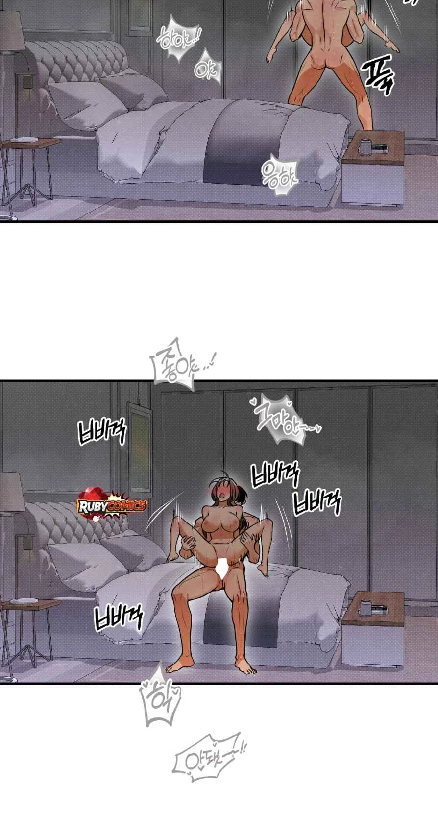 The Absolute Threshold Chapter 107, page 75