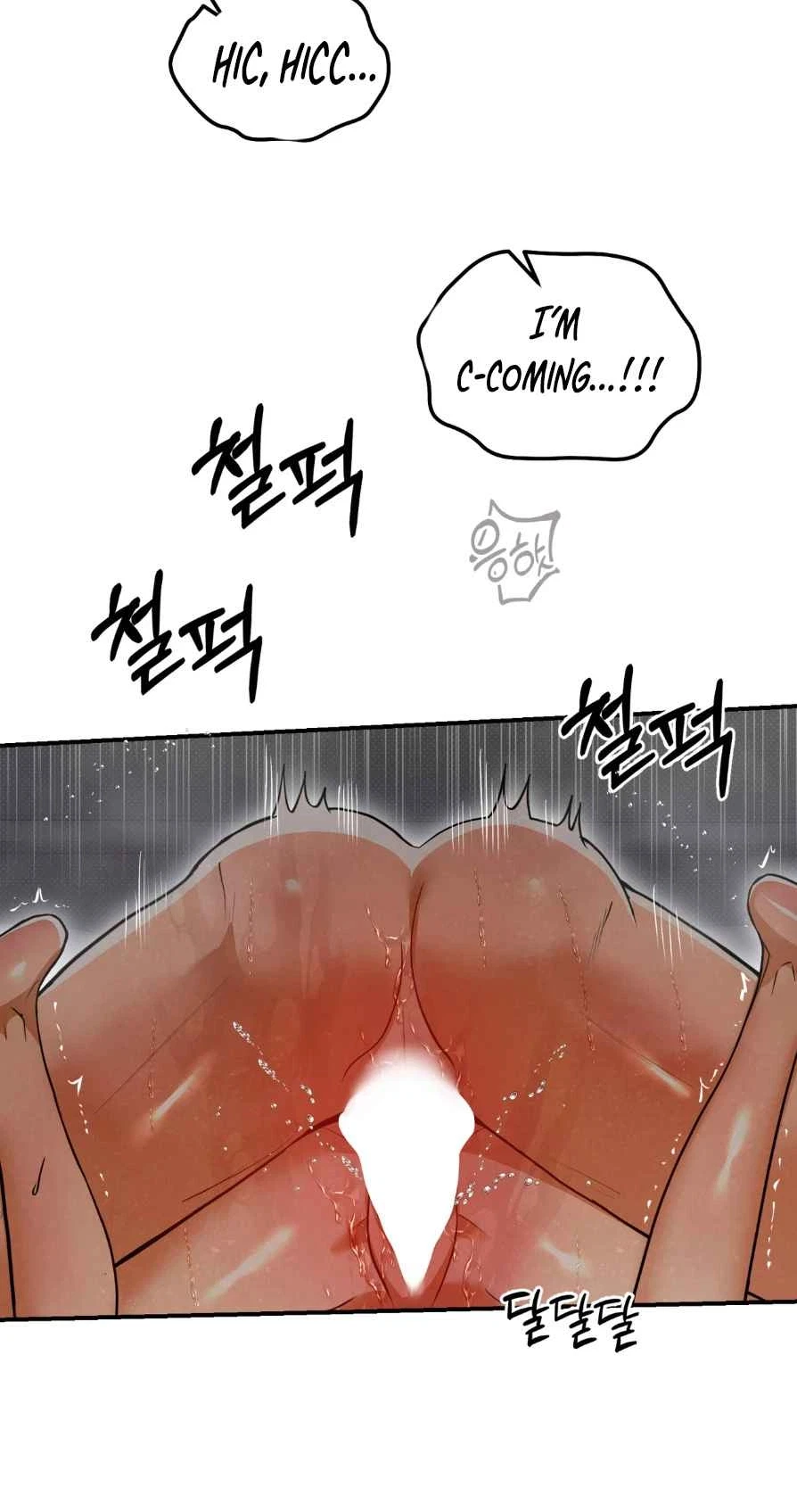 The Absolute Threshold Chapter 107, page 77