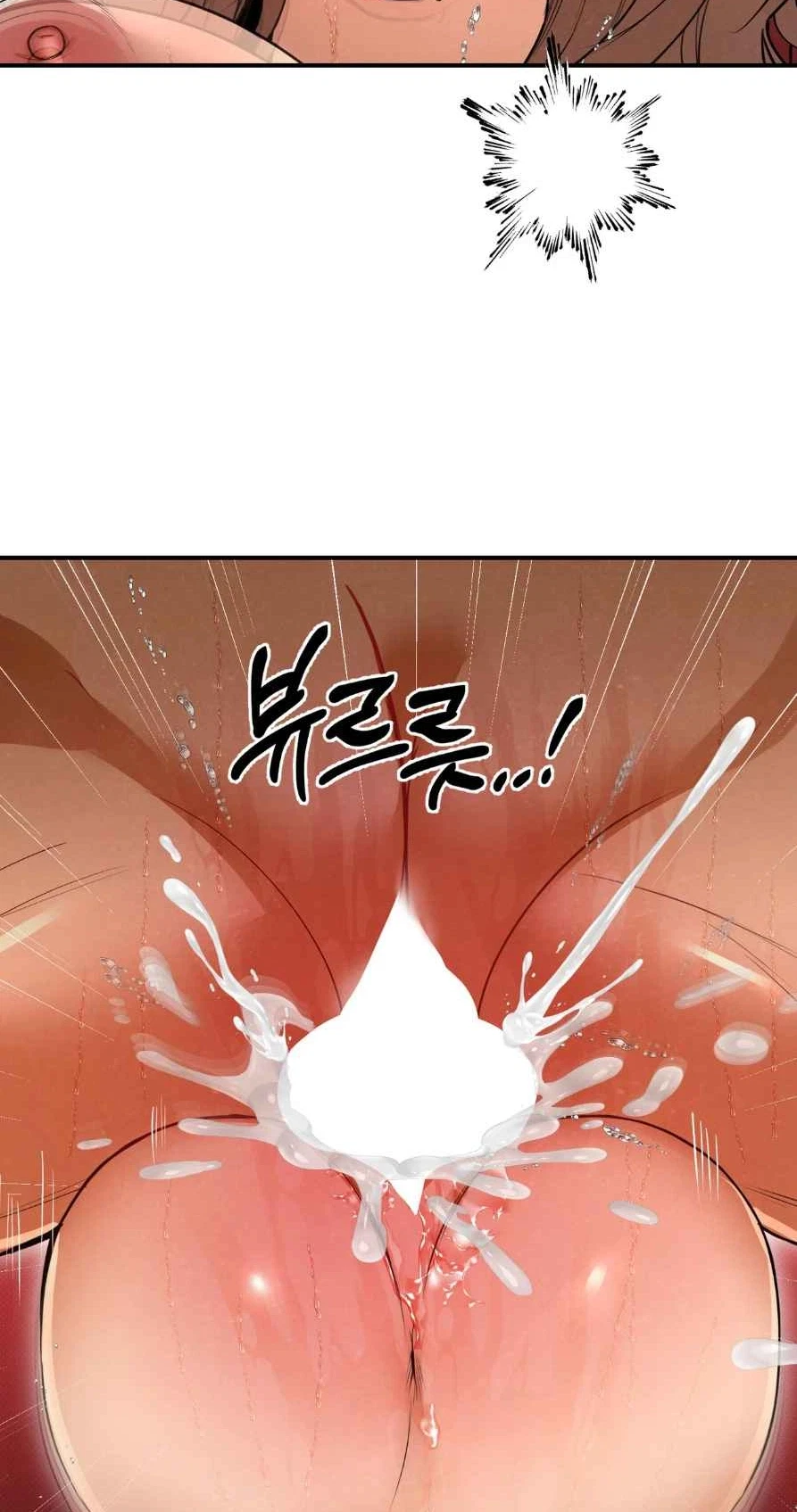 The Absolute Threshold Chapter 107, page 88