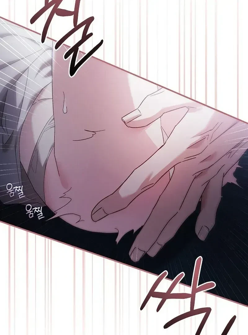 Chapter 1.1, page 54