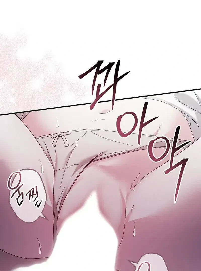 Chapter 1.1, page 94