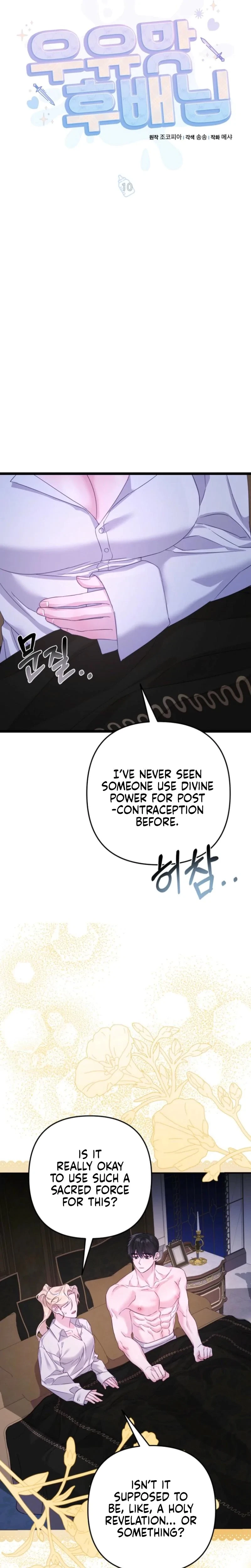 Chapter 10, page 5