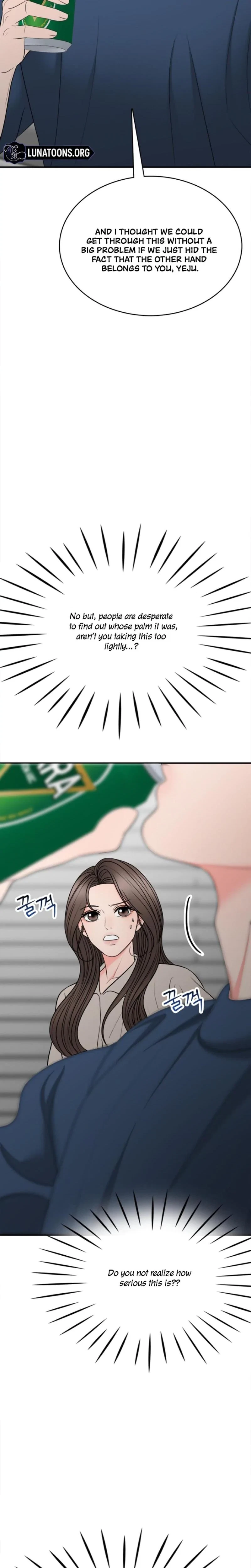 Really, Is It That Big? Chapter 21, page 12