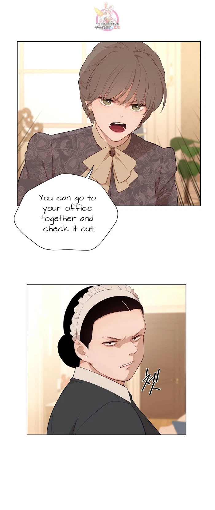 Chapter 32.5, page 10