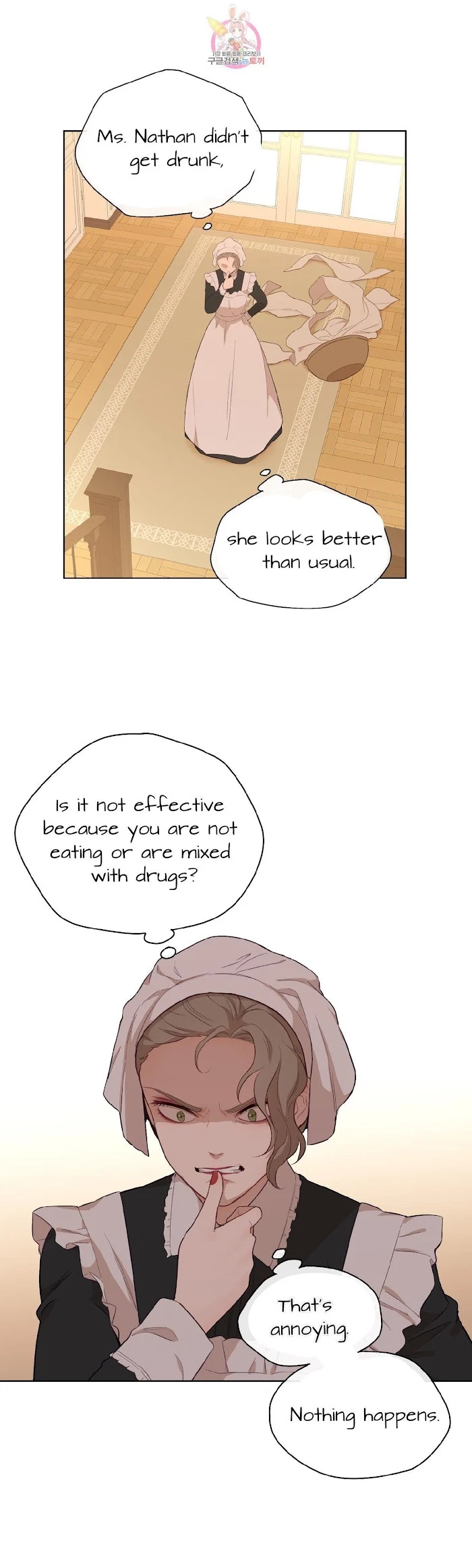 Chapter 32.5, page 11