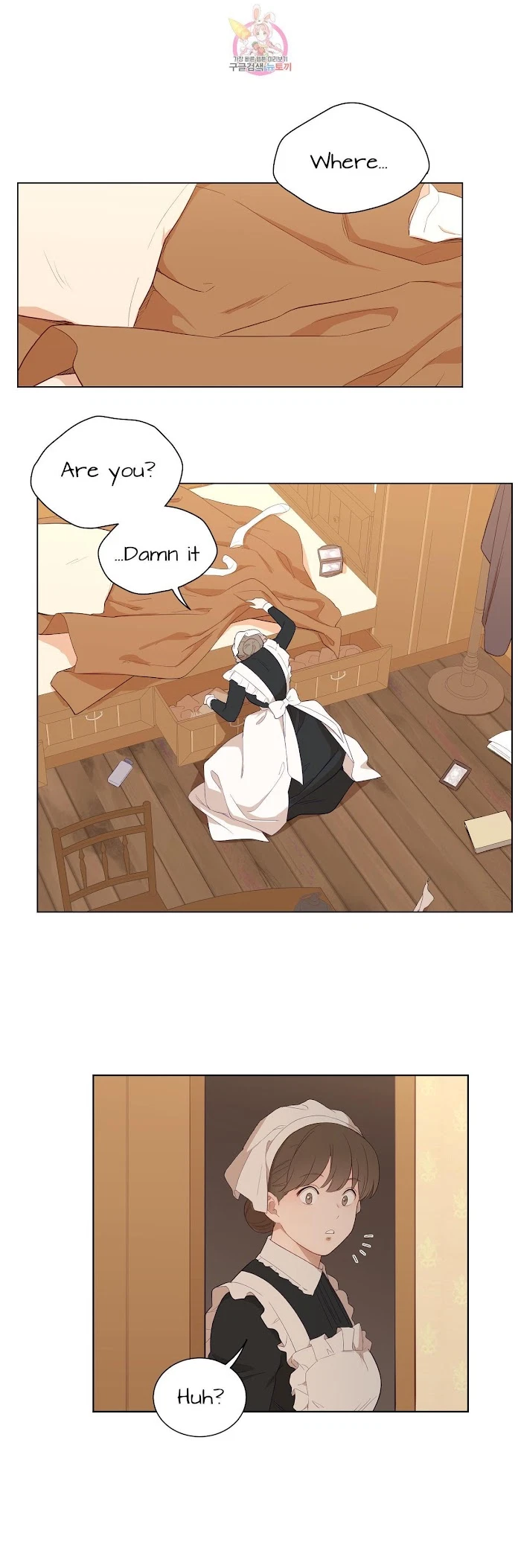 Chapter 32.5, page 2