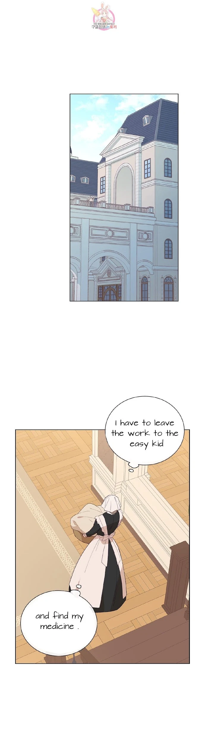Chapter 32.5, page 6