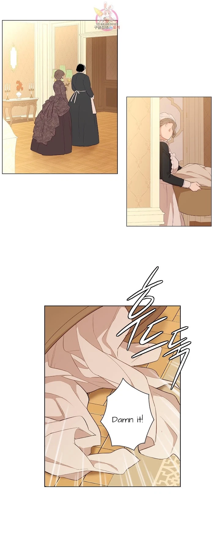 Chapter 32.5, page 9