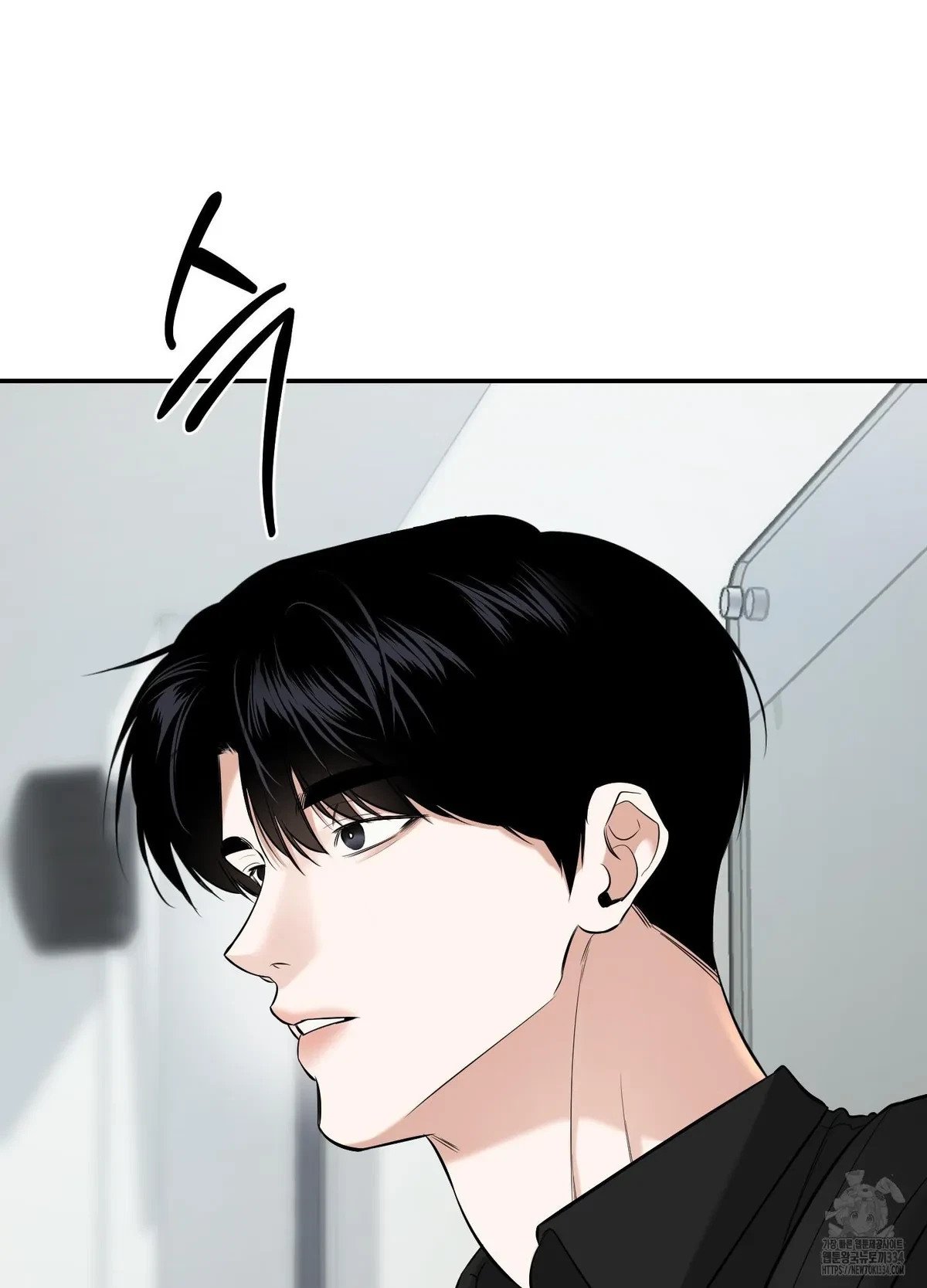 Chapter 23, page 15