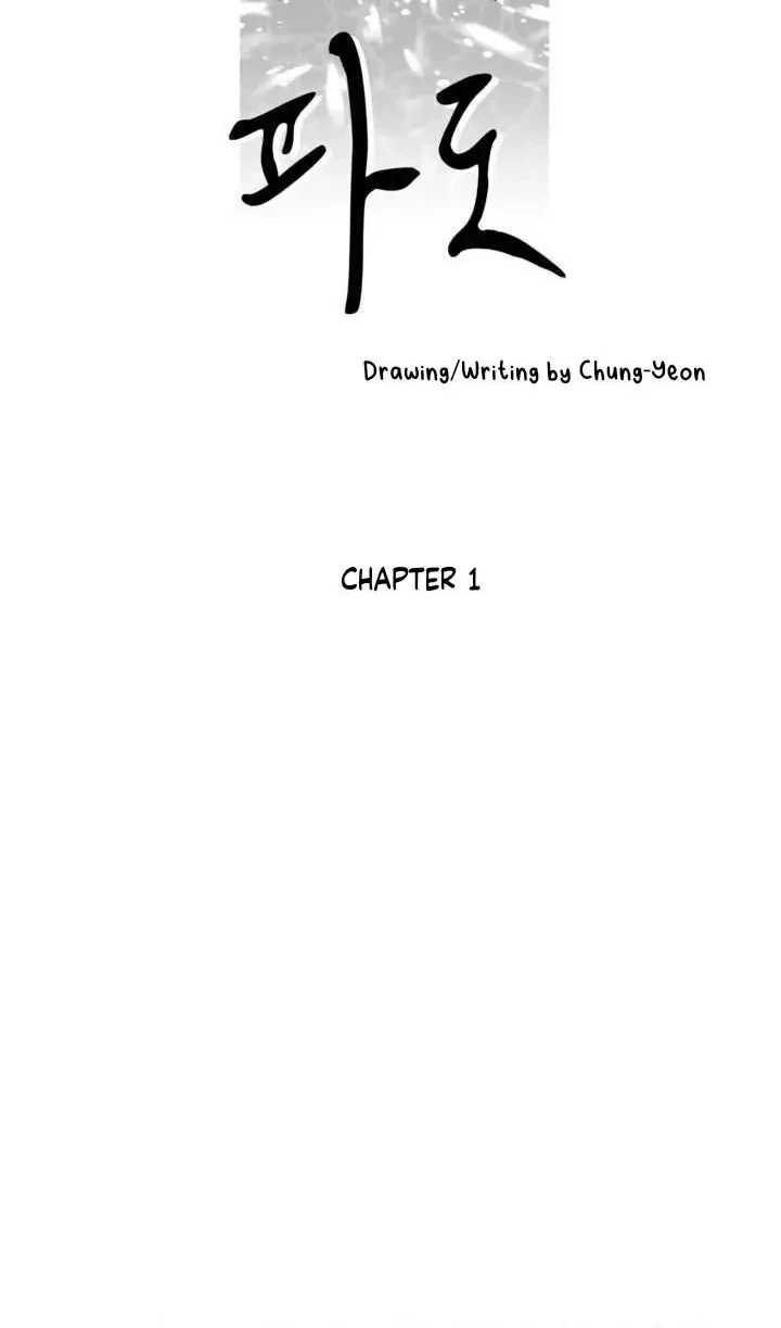Chapter 1.1, page 15