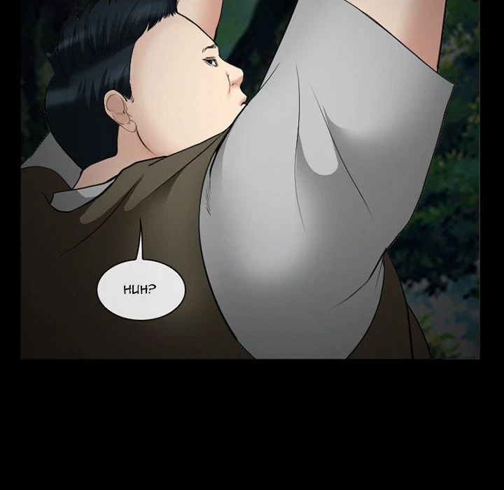 Chapter 38, page 102