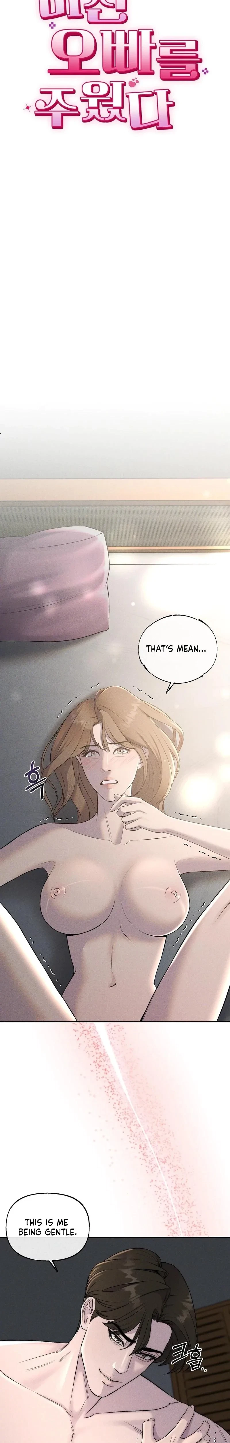 Chapter 17, page 5