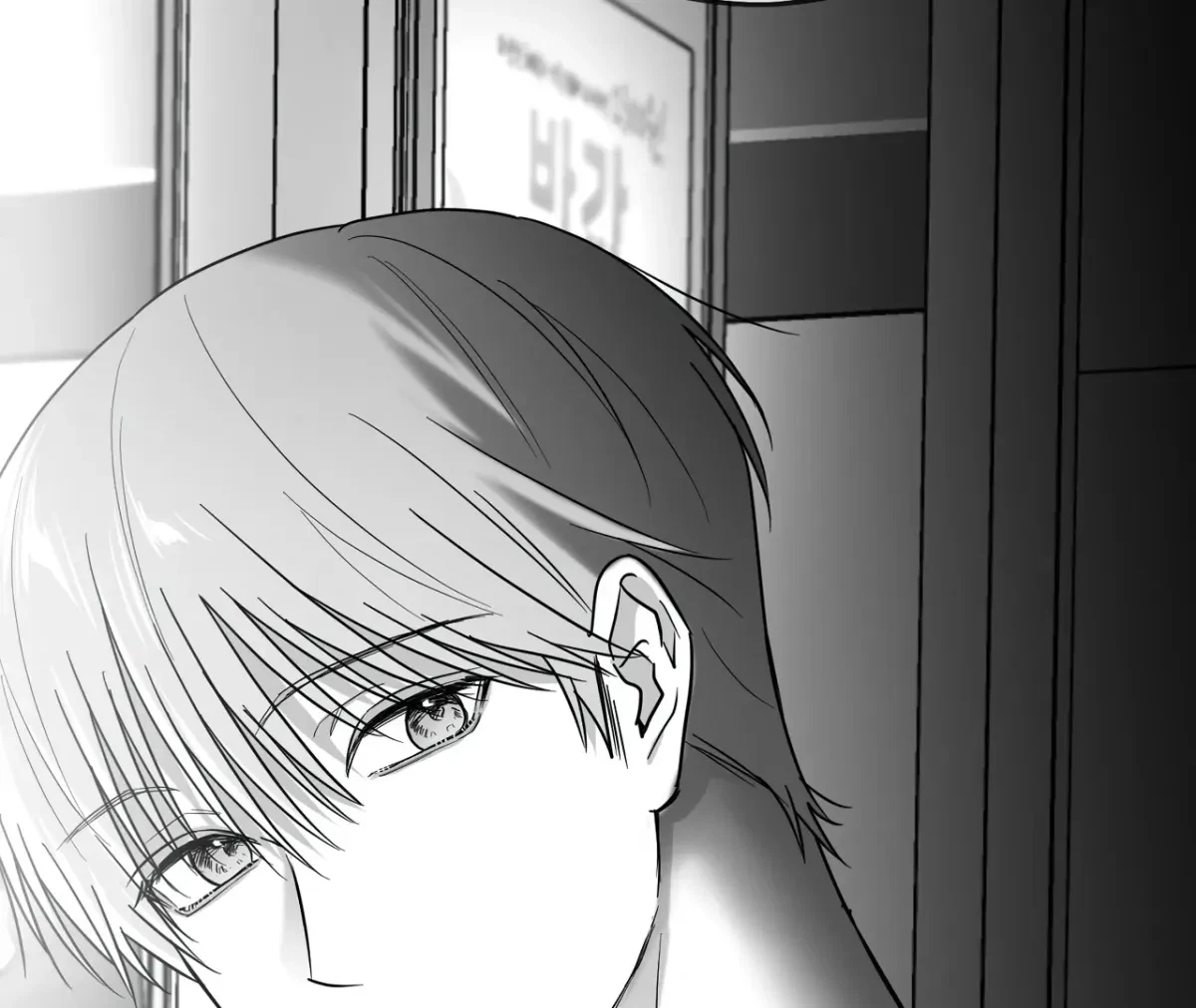 Chapter 58, page 12