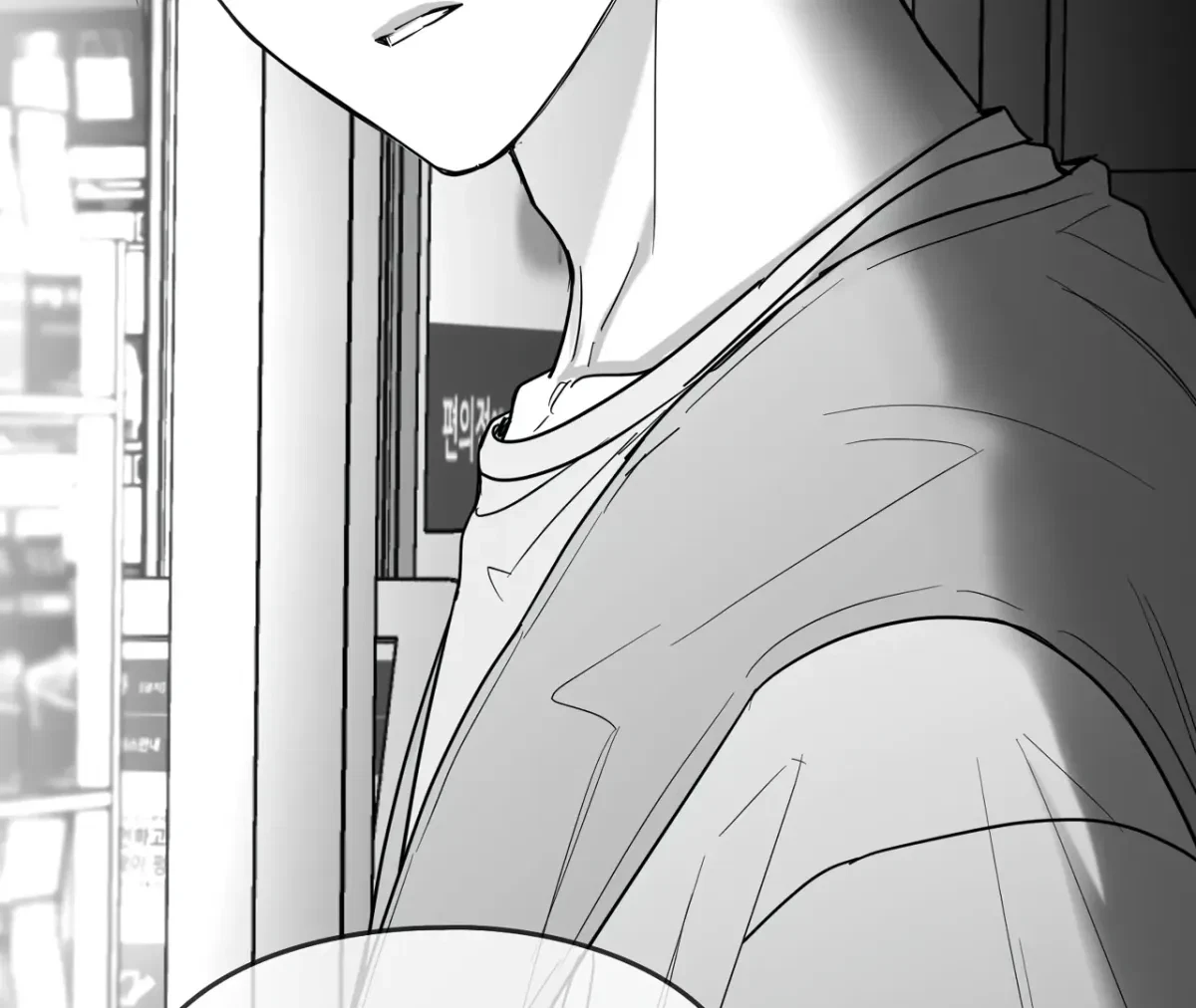 Chapter 58, page 13