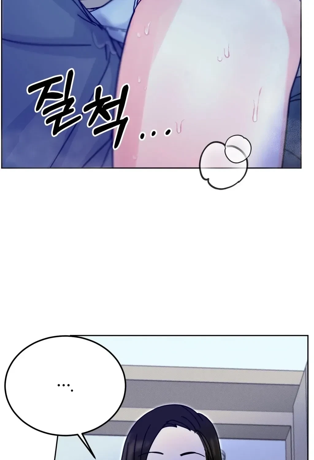 Holy Swindler Chapter 4, page 10