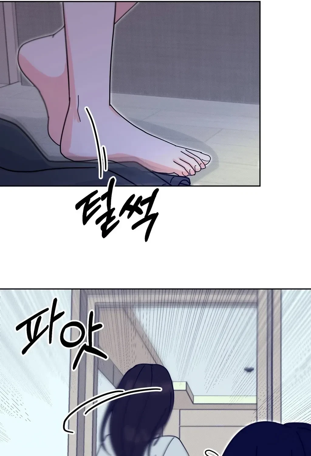 Holy Swindler Chapter 4, page 13