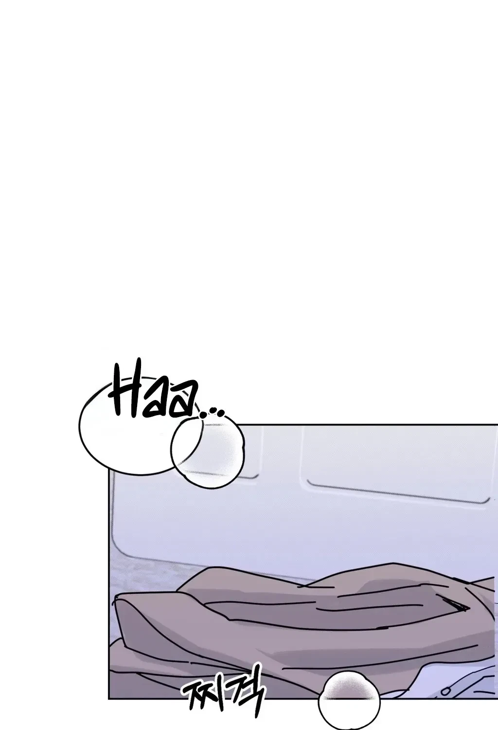 Holy Swindler Chapter 4, page 33