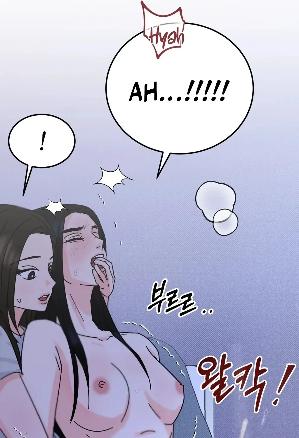 Holy Swindler Chapter 4, page 61