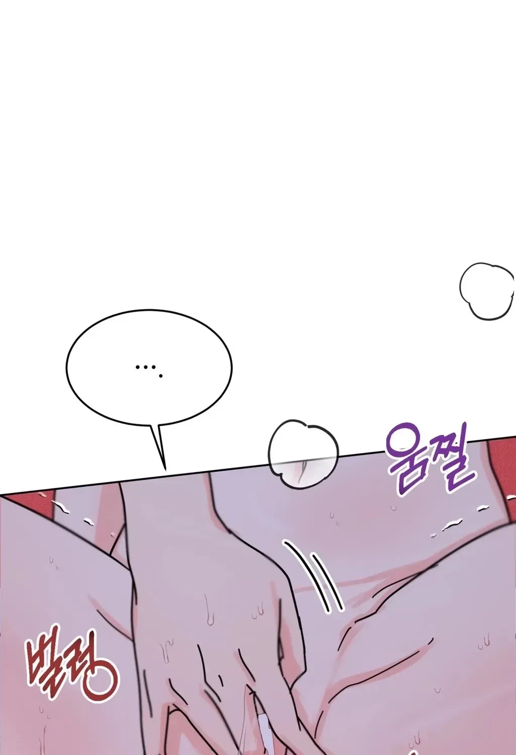 Holy Swindler Chapter 4, page 63