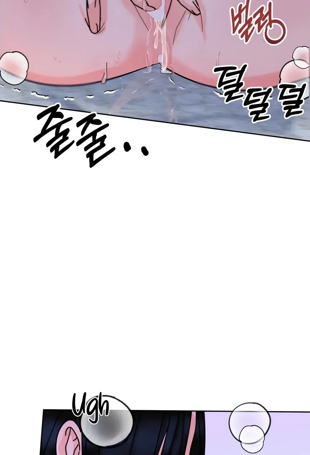 Holy Swindler Chapter 4, page 64