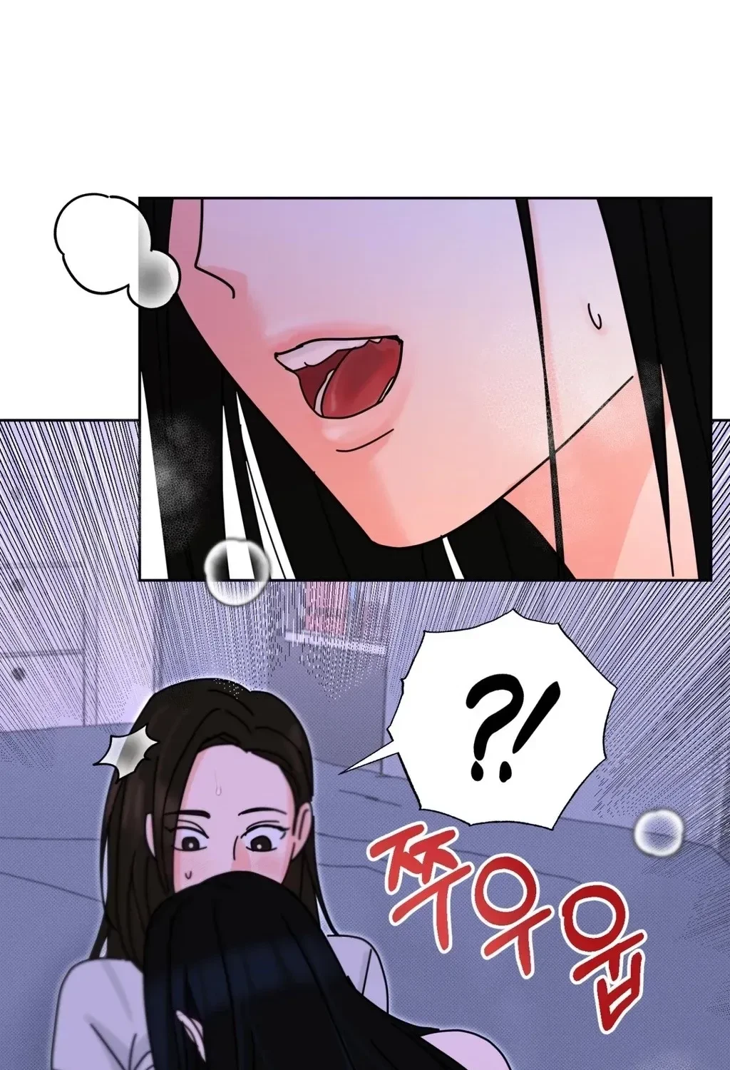Holy Swindler Chapter 4, page 81