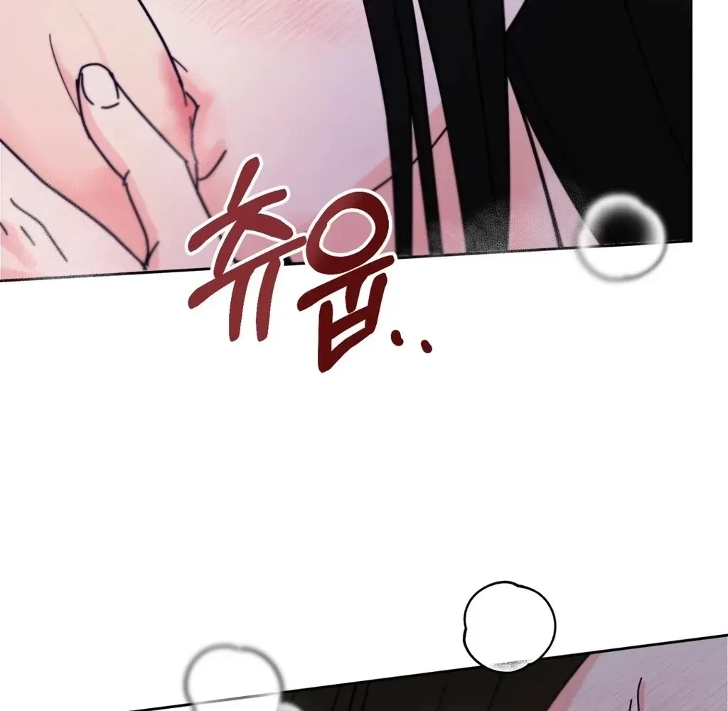 Holy Swindler Chapter 4, page 85