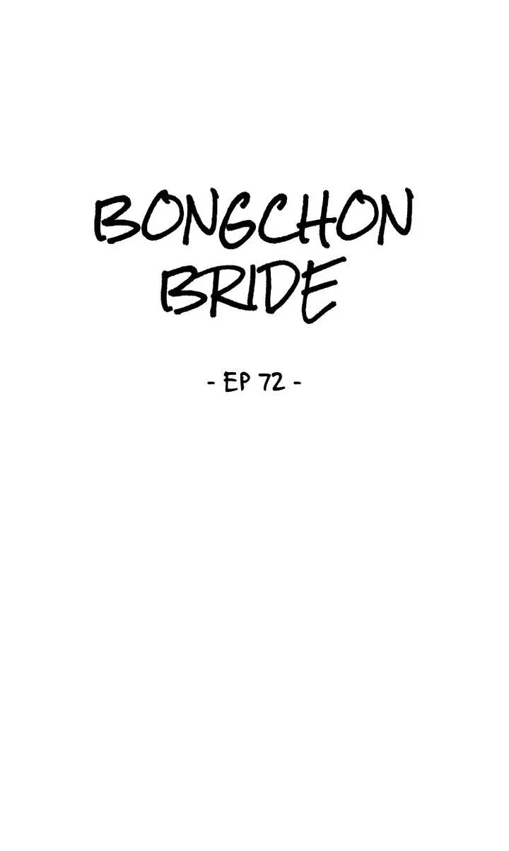 Bongchon Bride Chapter 72, page 2
