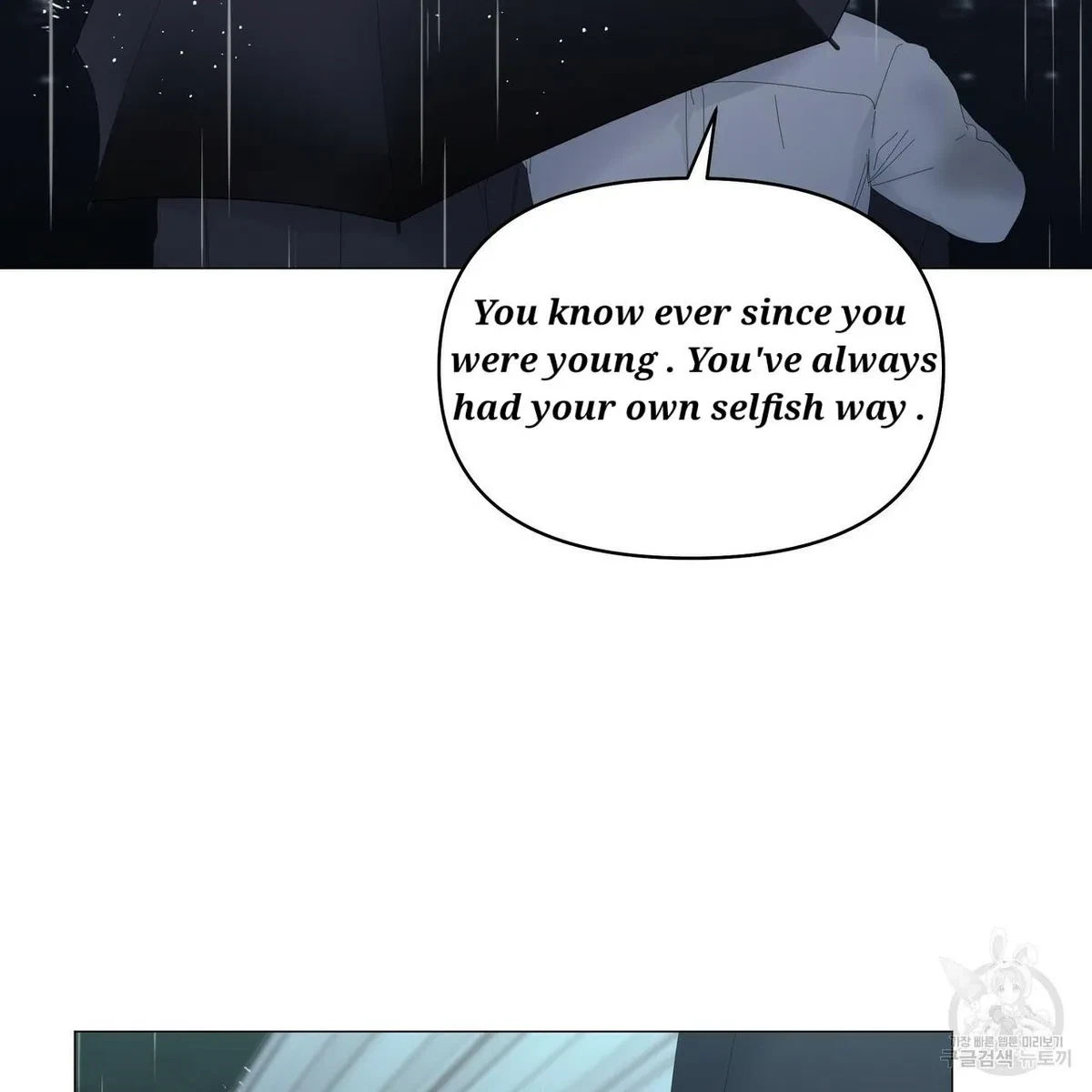 Chapter 47, page 10