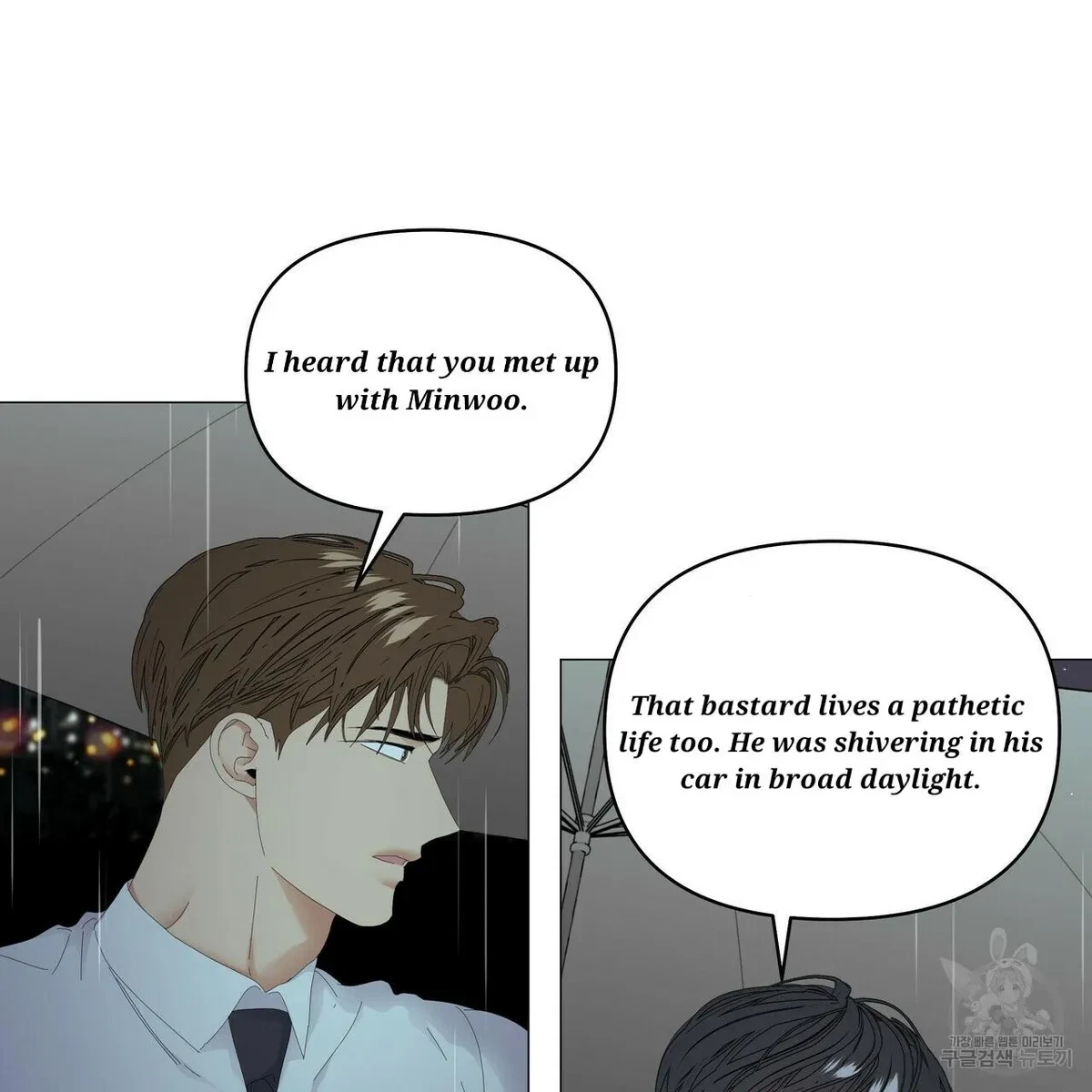 Chapter 47, page 12