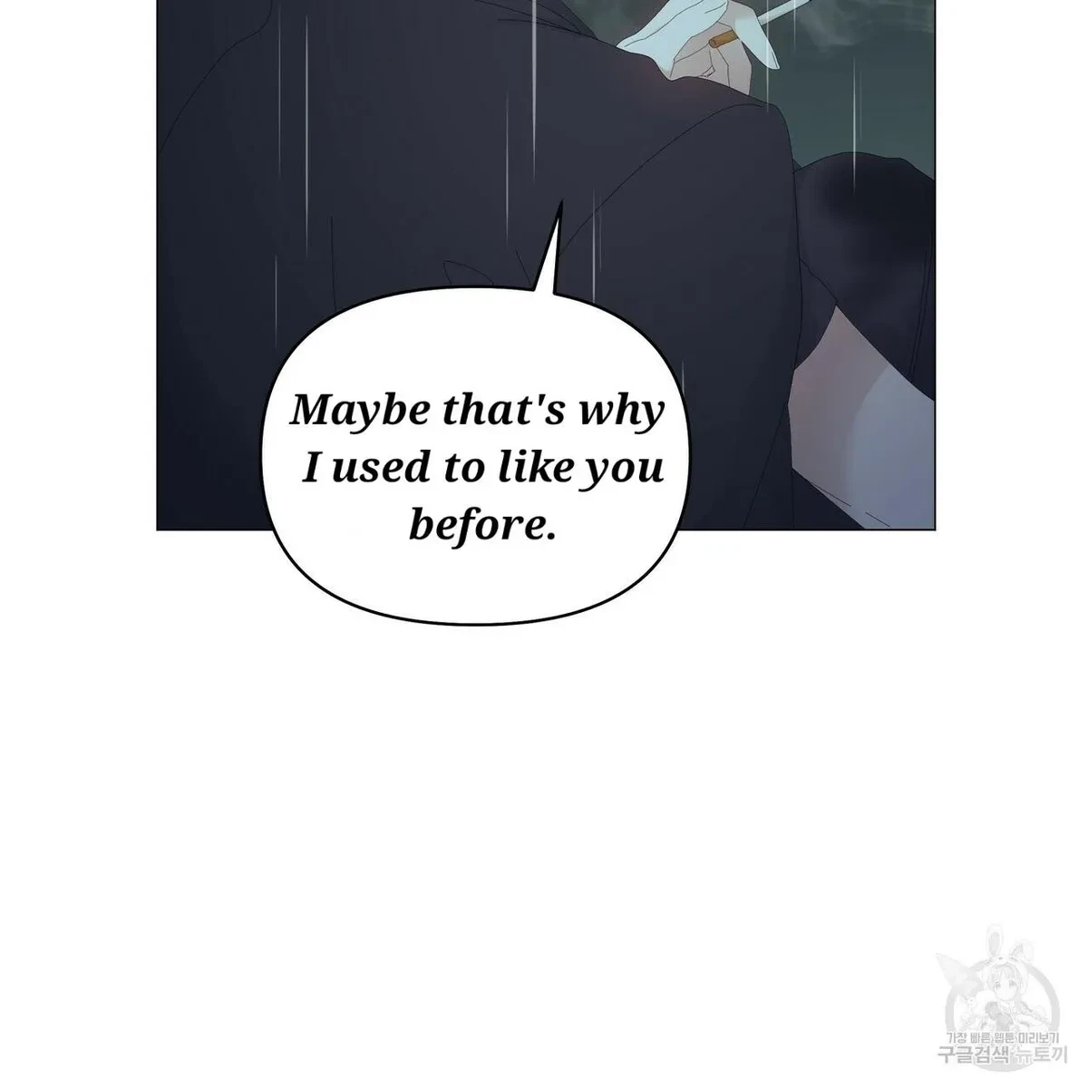 Chapter 47, page 16