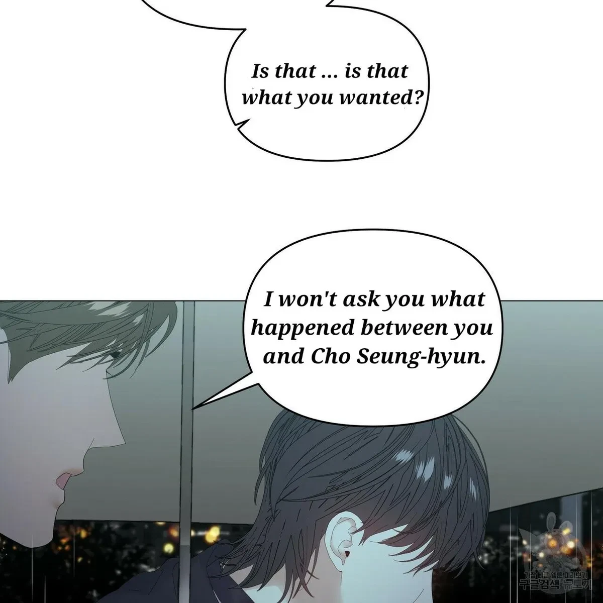 Chapter 47, page 26