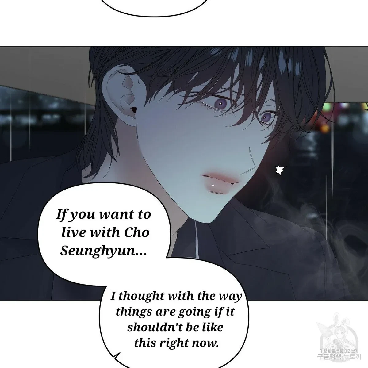 Chapter 47, page 30