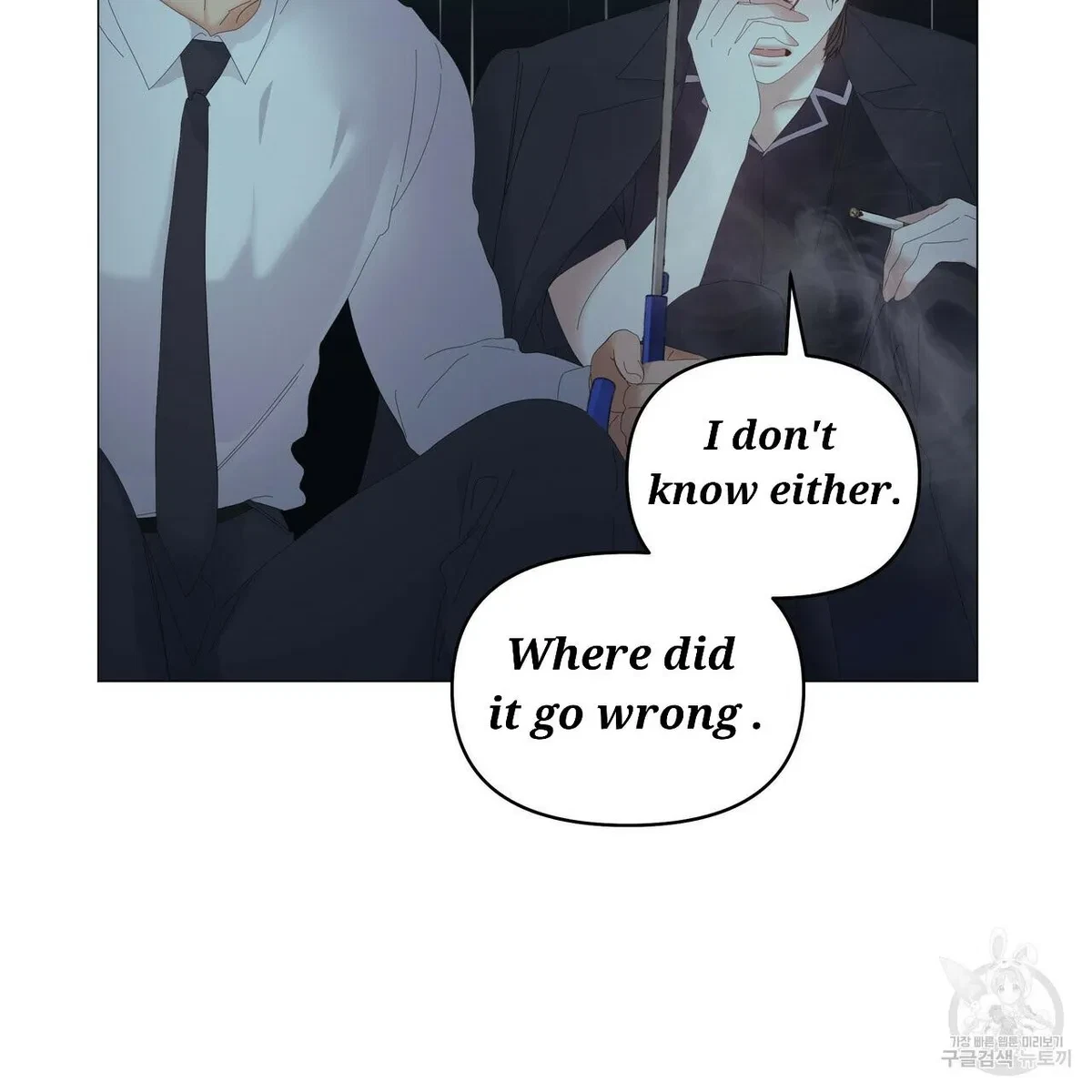 Chapter 47, page 32