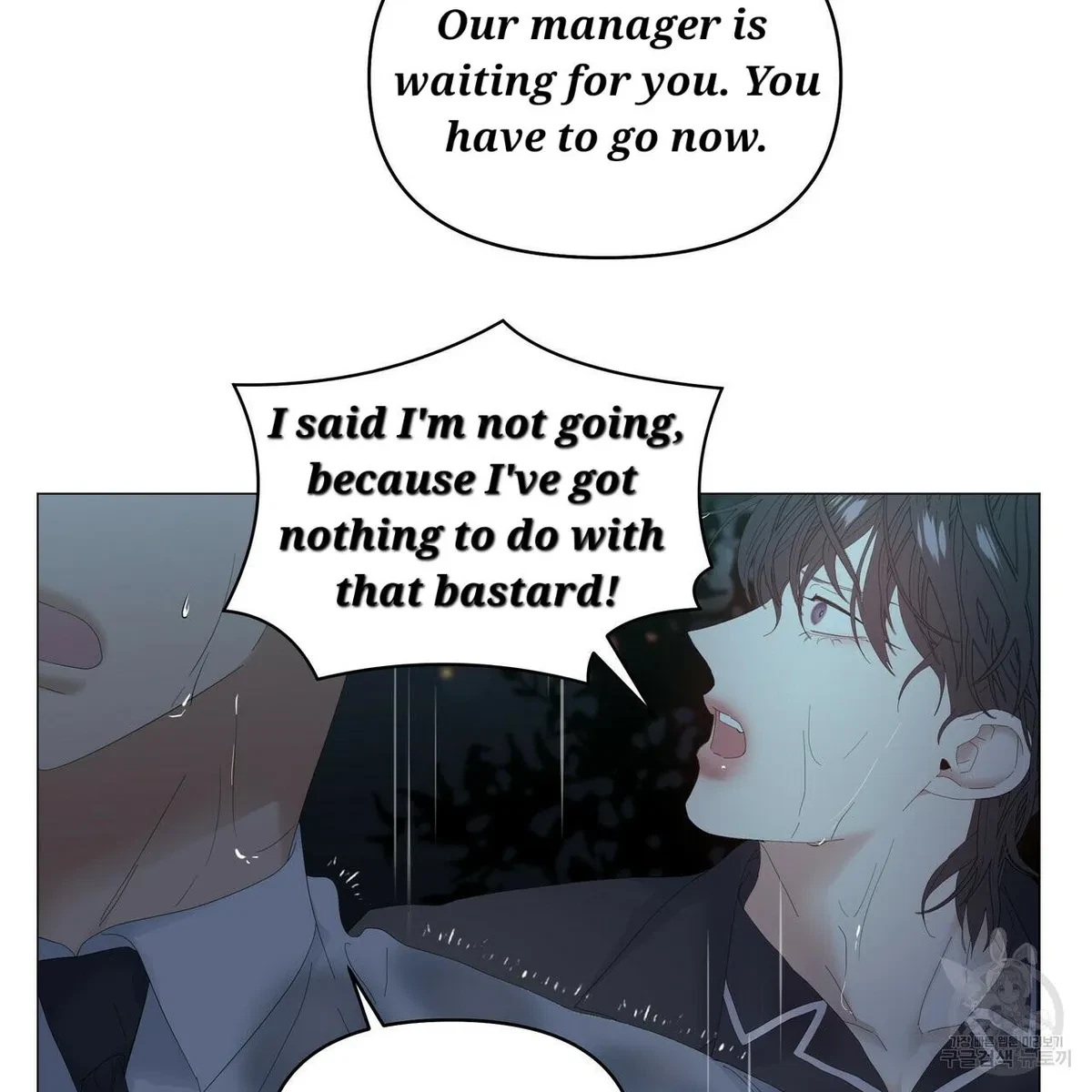 Chapter 47, page 45