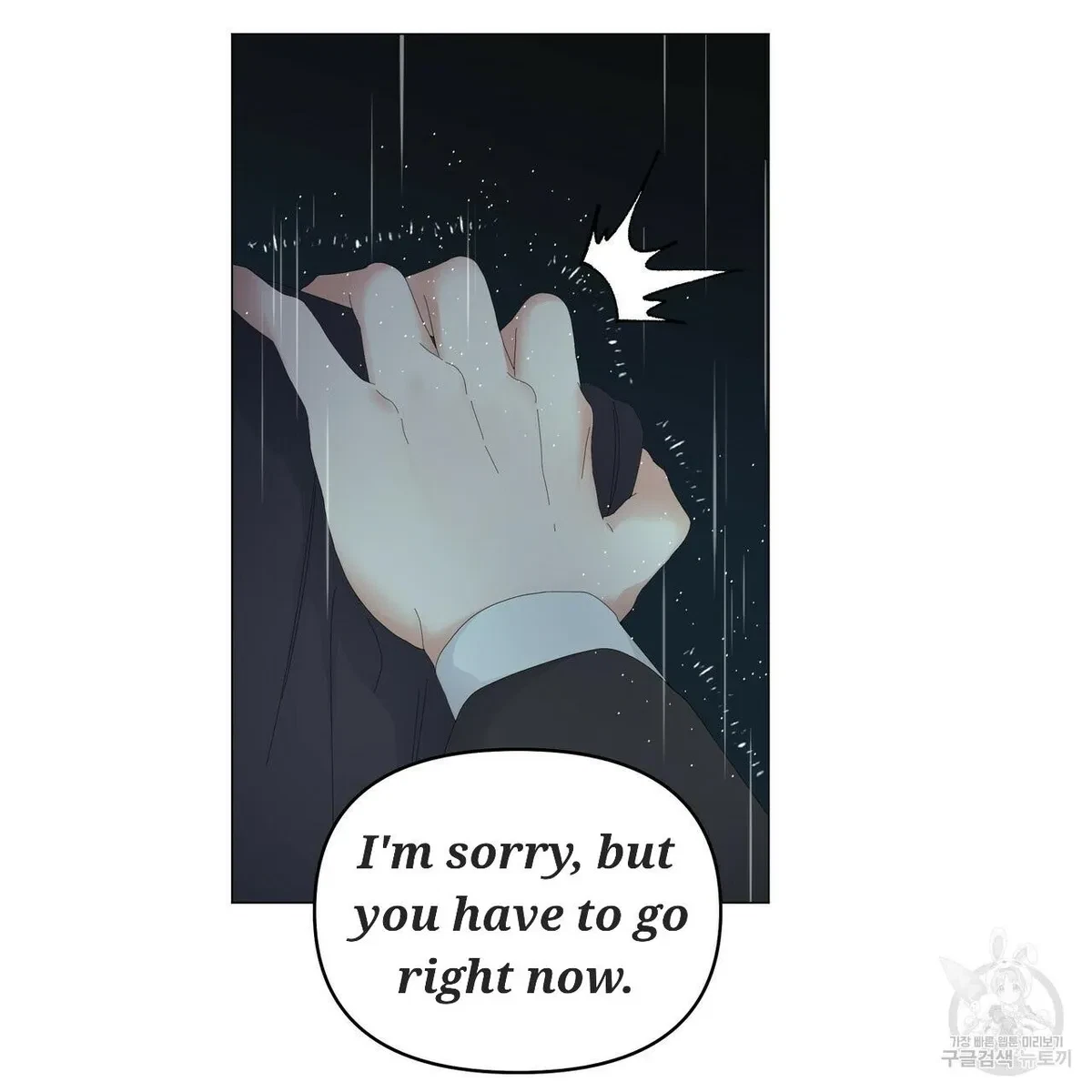 Chapter 47, page 48