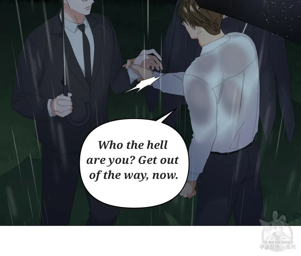Chapter 47, page 51