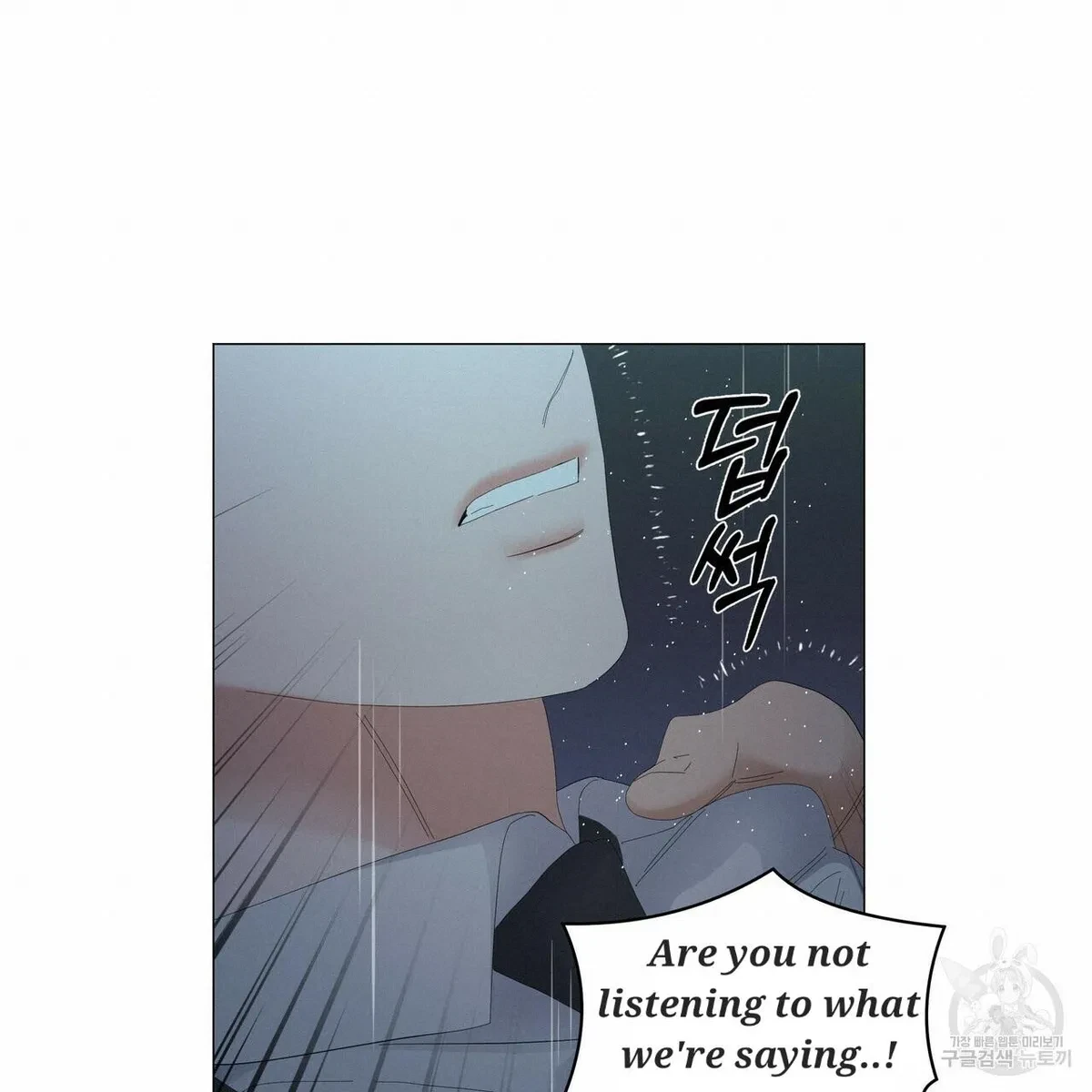 Chapter 47, page 52