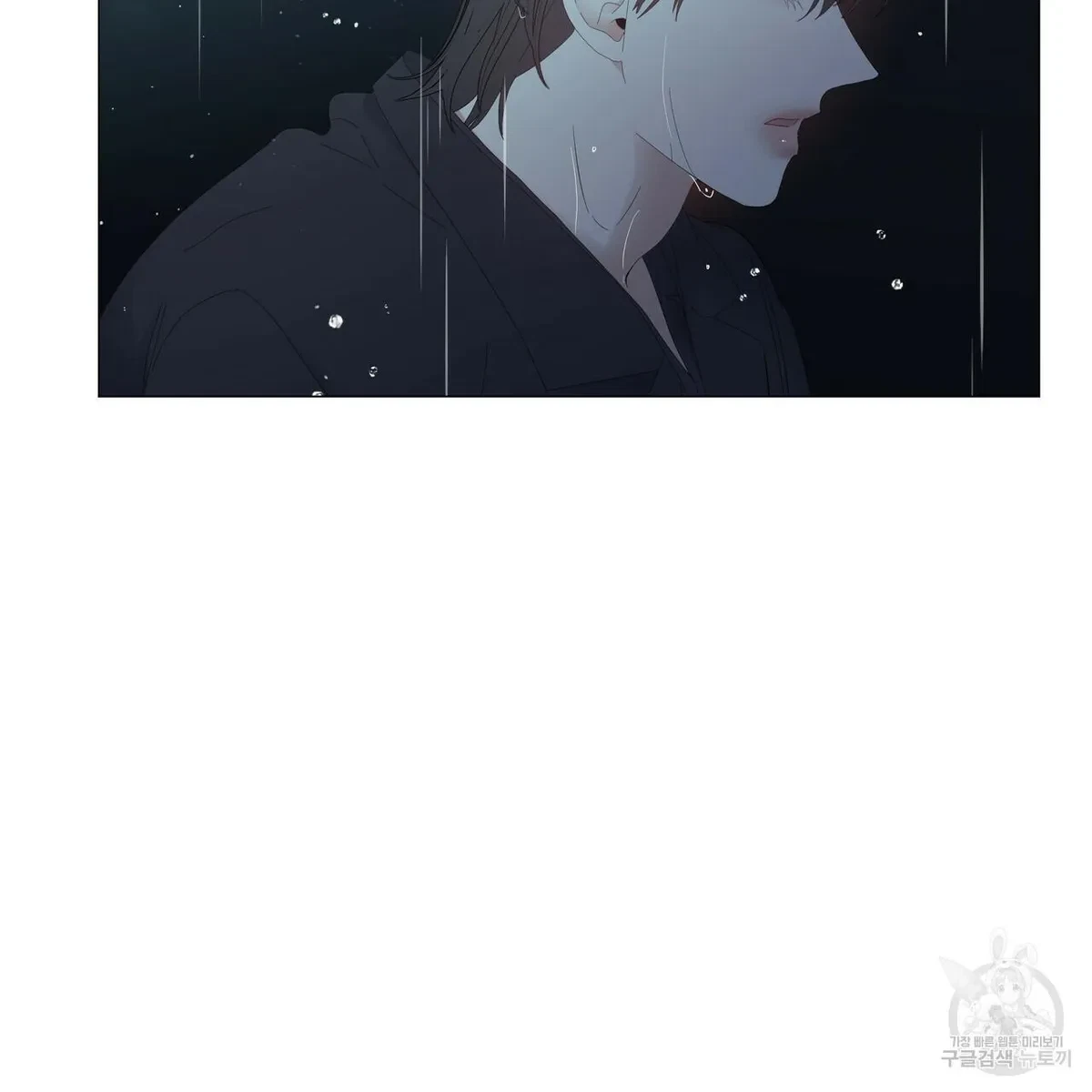 Chapter 47, page 57