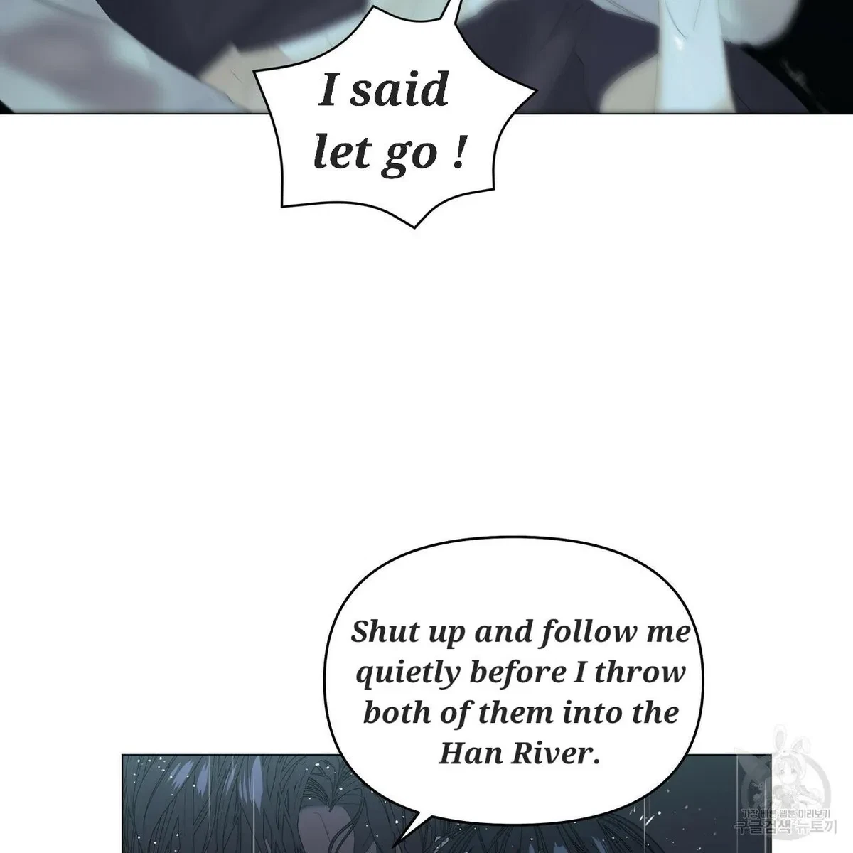 Chapter 47, page 62