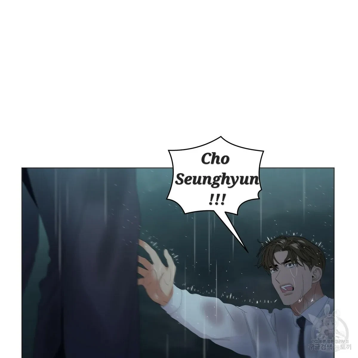 Chapter 47, page 64
