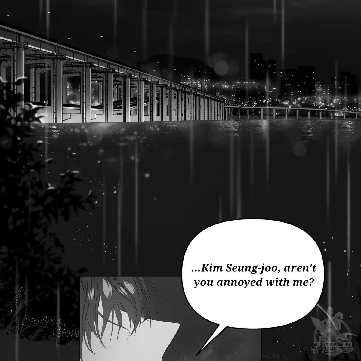 Chapter 47, page 7