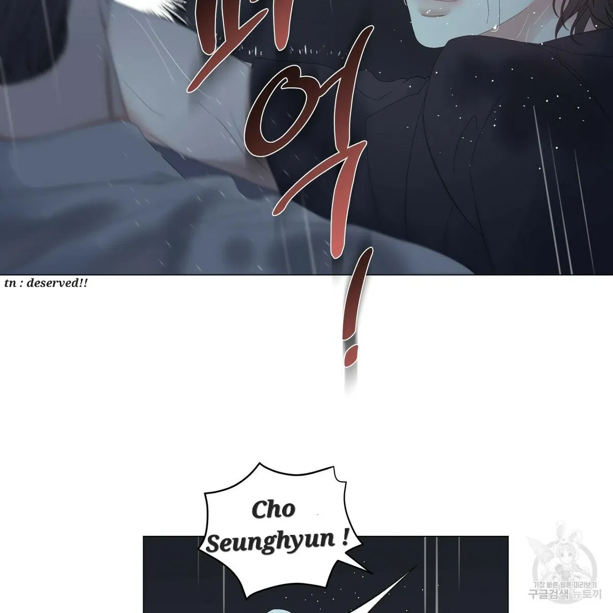 Chapter 47, page 70