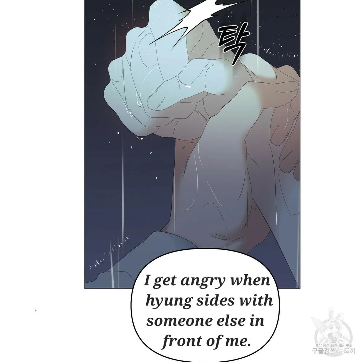 Chapter 47, page 71