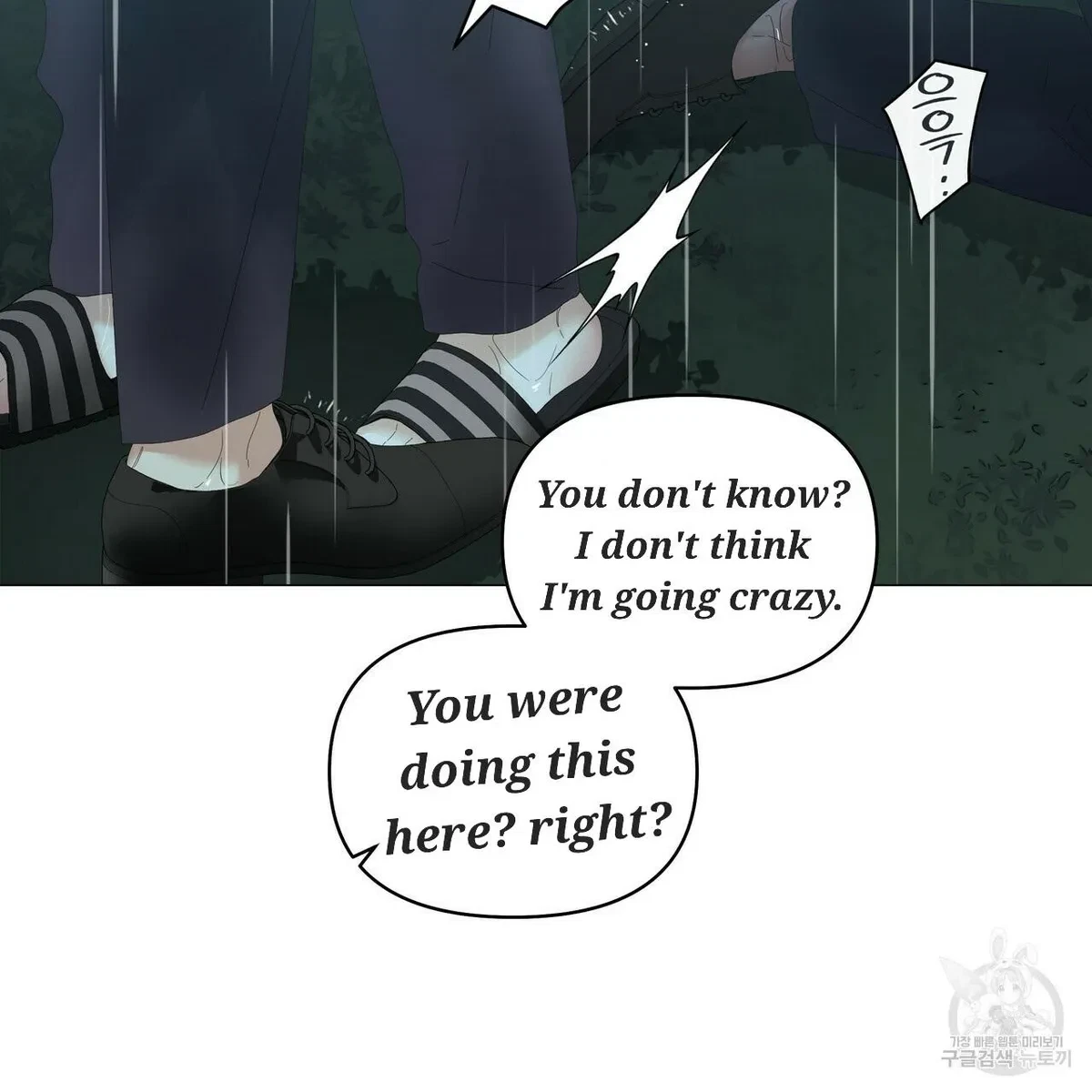 Chapter 47, page 75
