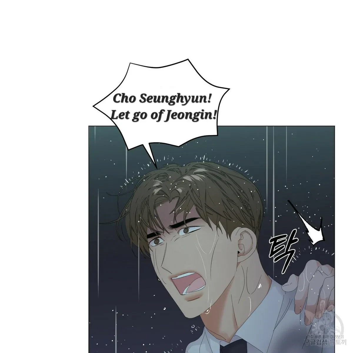 Chapter 47, page 76