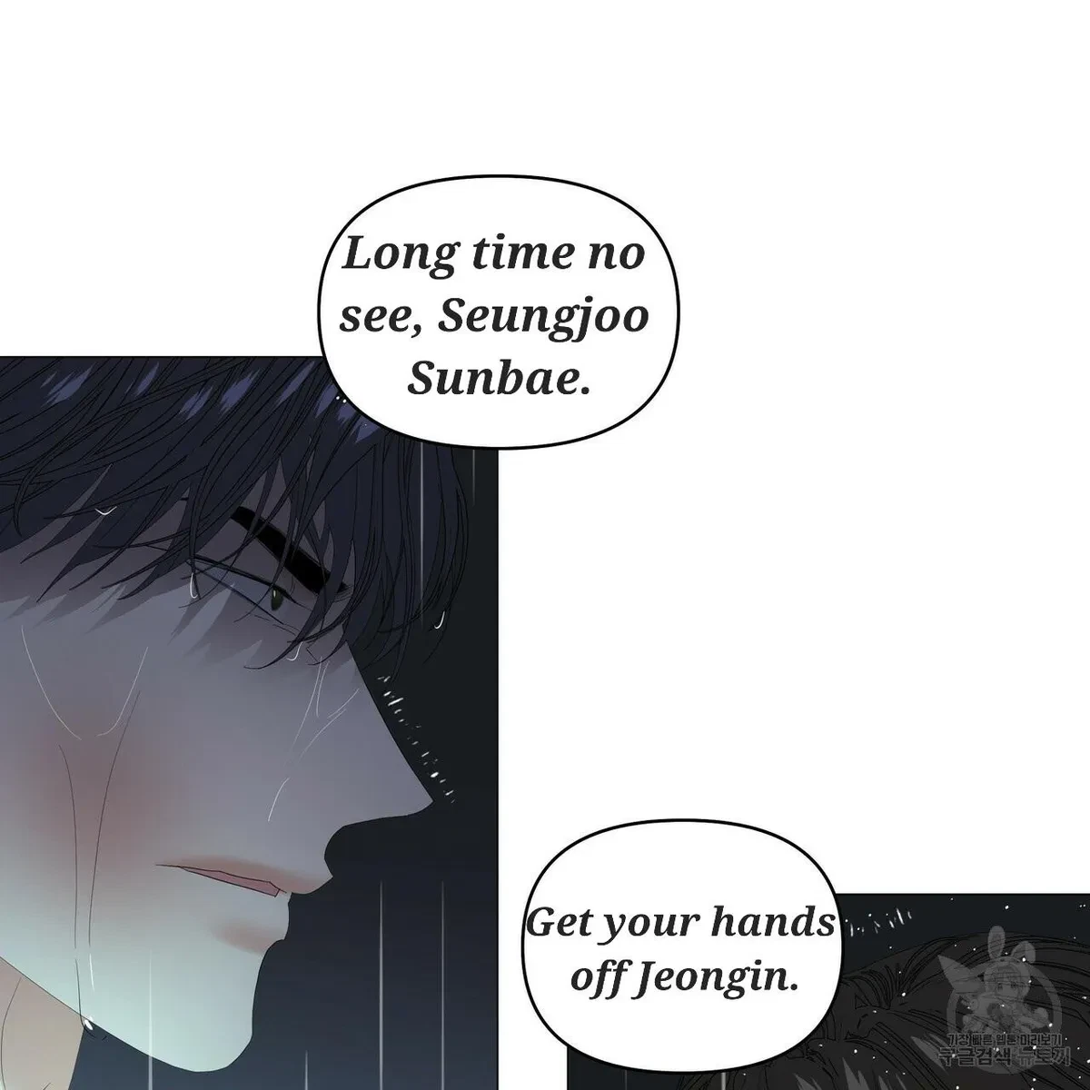 Chapter 47, page 78