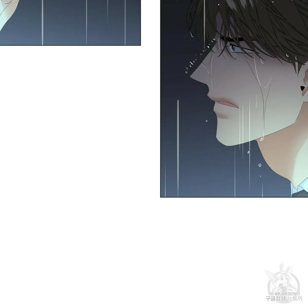 Chapter 47, page 79